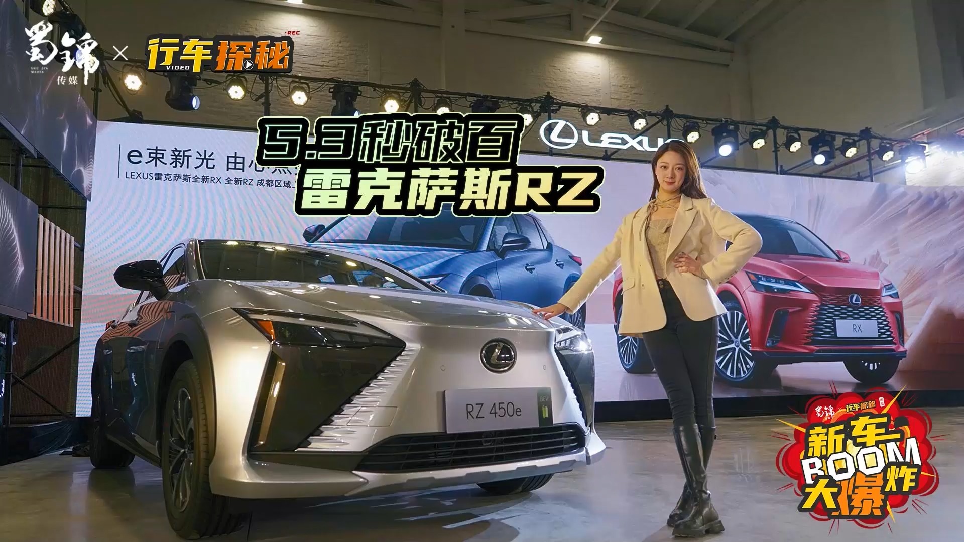5.3秒破百，雷克薩斯RZ才是豪華電動車正確的打開方式！