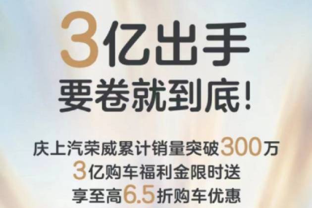 堪比菜市場！汽車清倉大甩賣，一汽、上汽也殺瘋了！