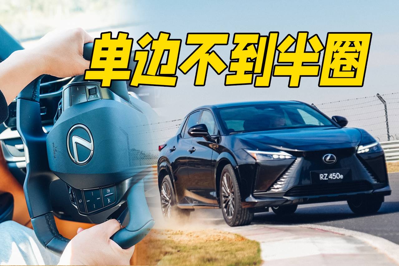 這就對了！賽車方向盤直接量產？