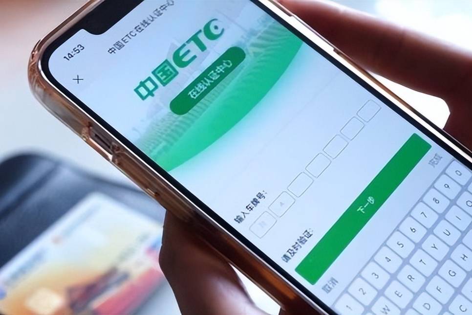 3·15晚会曝光ETC卡禁用短信骗局 提示不能点击的短信