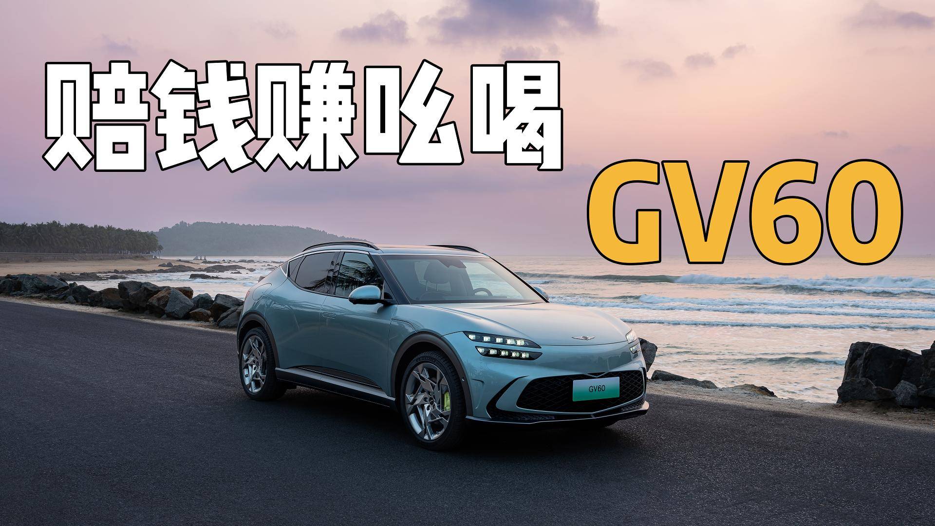 model Y最強(qiáng)對手來了，不到三十萬，百公里加速3.9秒