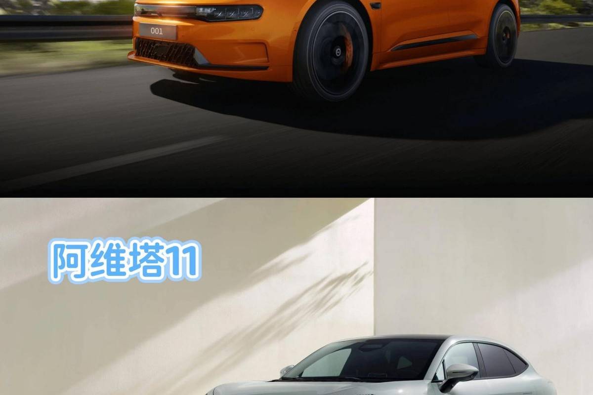 阿維塔11電動(dòng)車領(lǐng)跑新一代智能駕駛