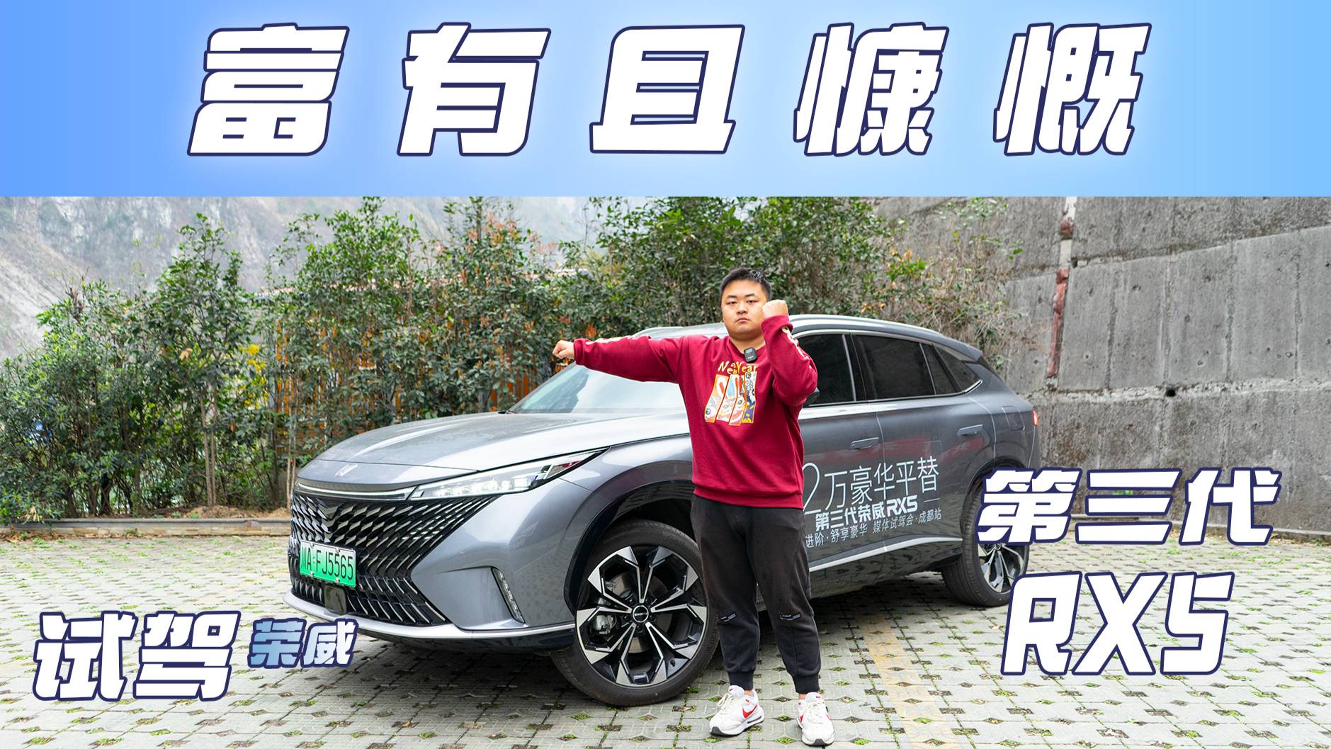 阿川说车