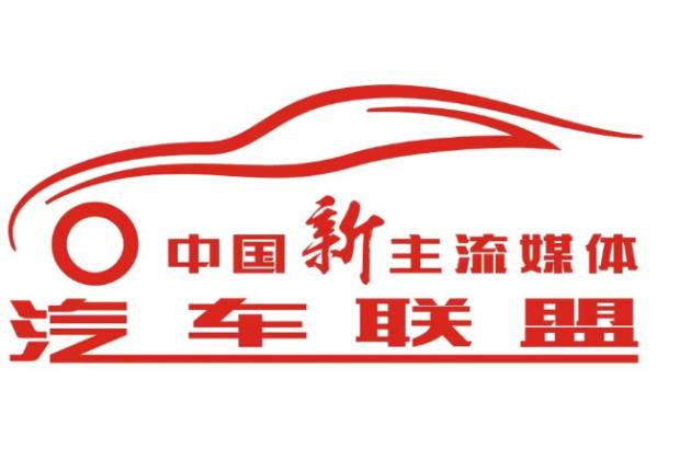 “智造未來”  2022年度中國(guó)汽車年度總評(píng)榜32個(gè)獎(jiǎng)項(xiàng)出爐