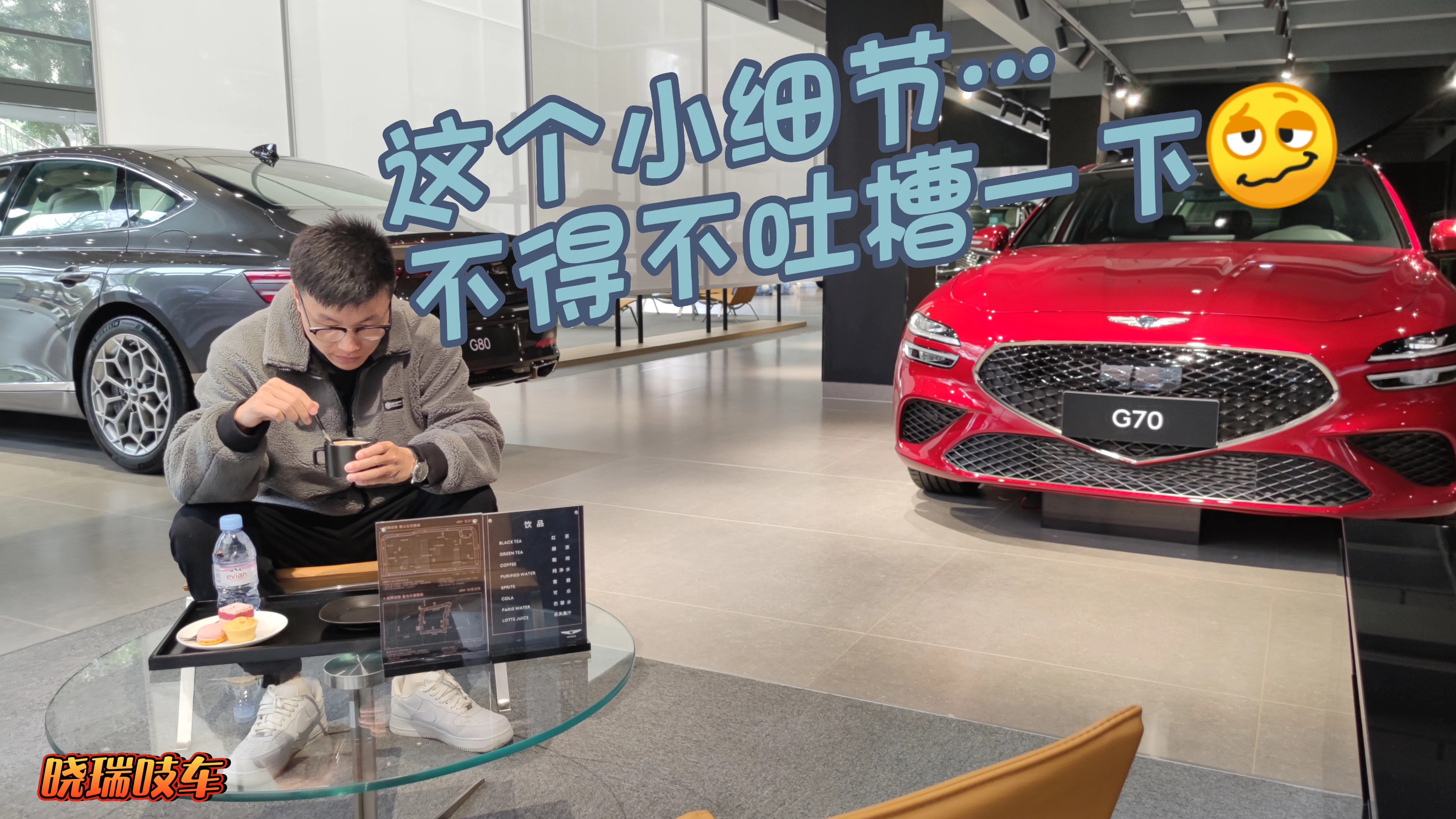 極具爭議的韓系高端品牌，捷尼賽思G80到店體驗