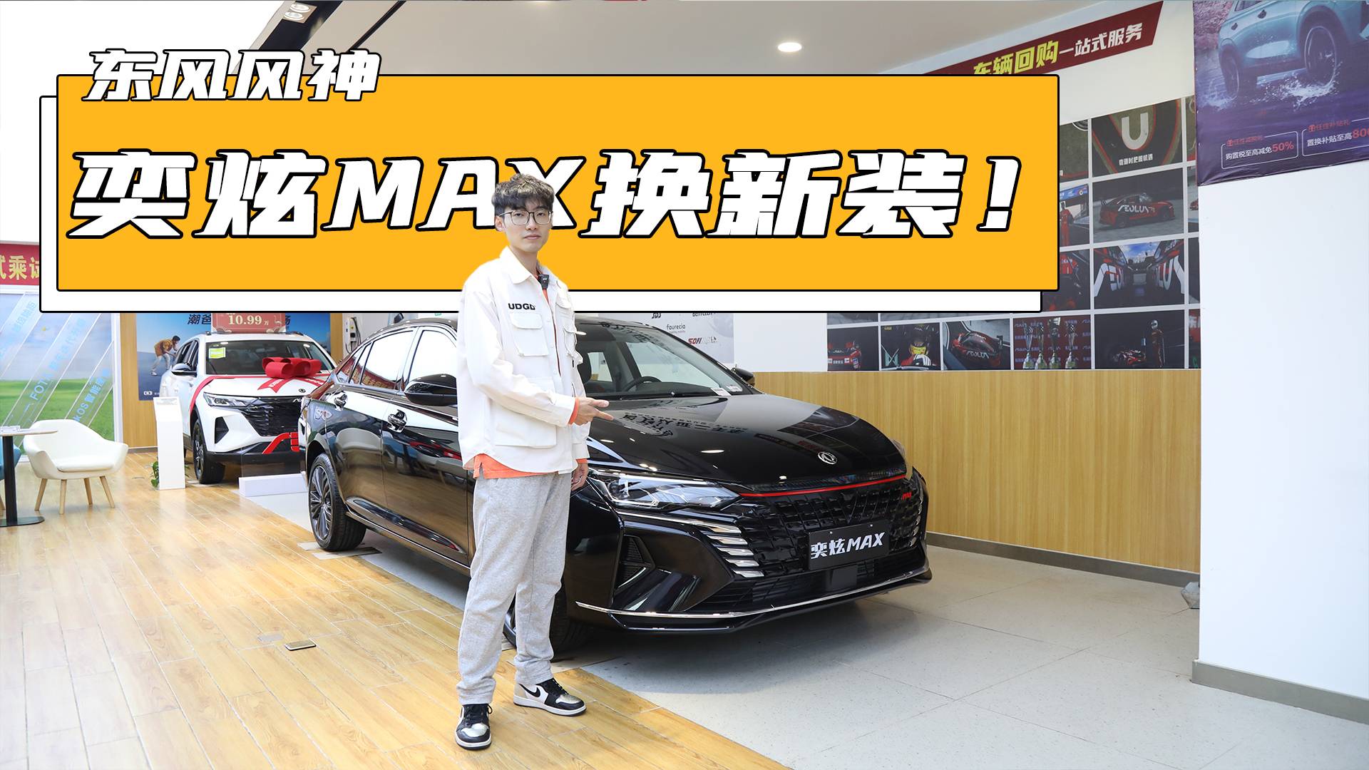 拿獎(jiǎng)拿到手軟！馬赫動(dòng)力賦能的東風(fēng)風(fēng)神奕炫MAX為何值得購(gòu)買(mǎi)？