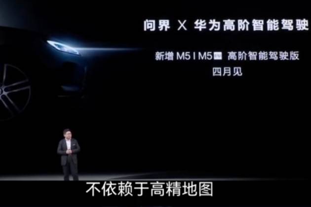 余承東內(nèi)涵友商頻繁燒車，華為汽車又有多可靠？