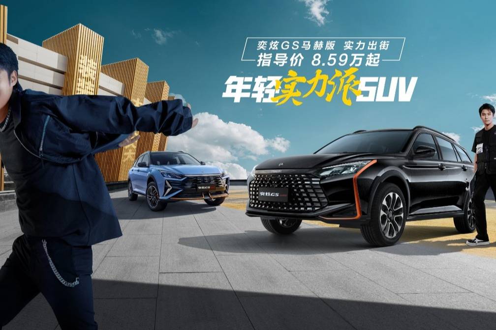 誰說年輕不能享受?邊討生活邊享生活的創(chuàng)富神車來了