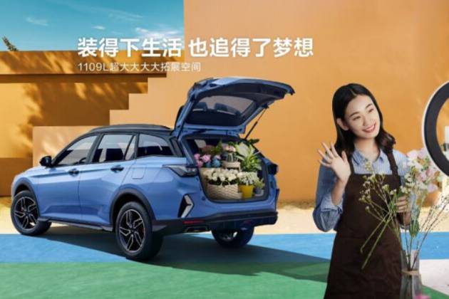 10萬以下買自動擋，東風(fēng)風(fēng)神奕炫GS馬赫版售8.59萬元起
