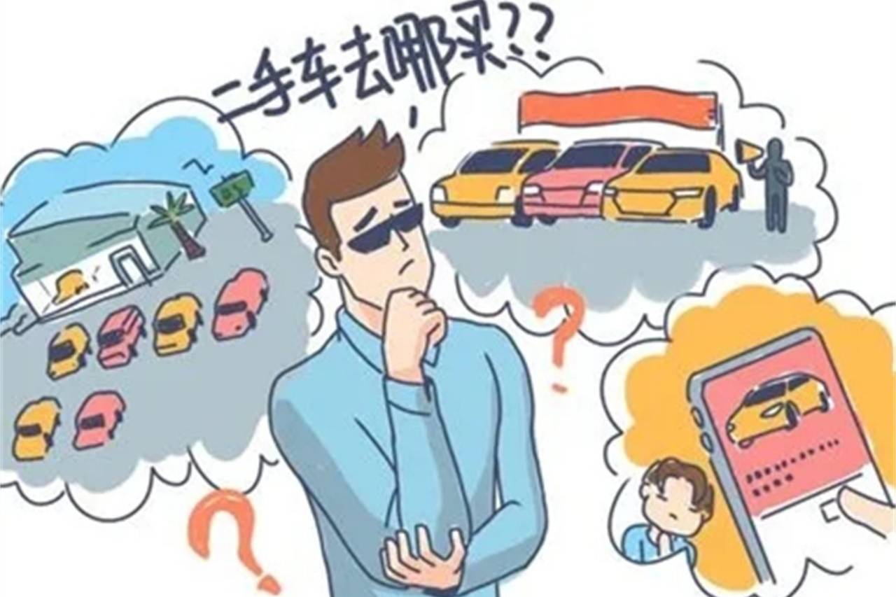 二手車市場的水有多深？這10個故事驚呆你，每個都很絕！