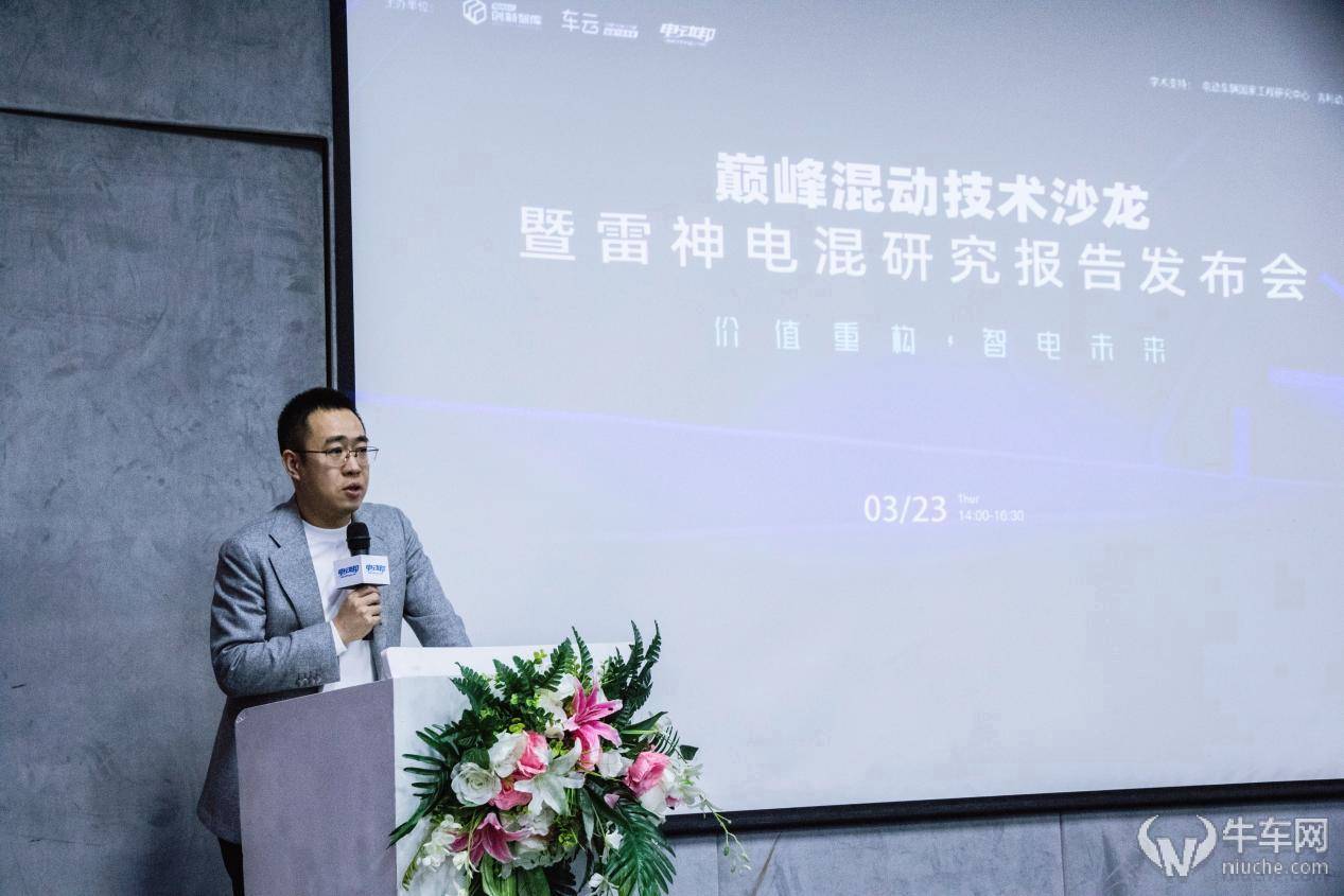 吉利宋偉透露新一代雷神電混8848細節信息！