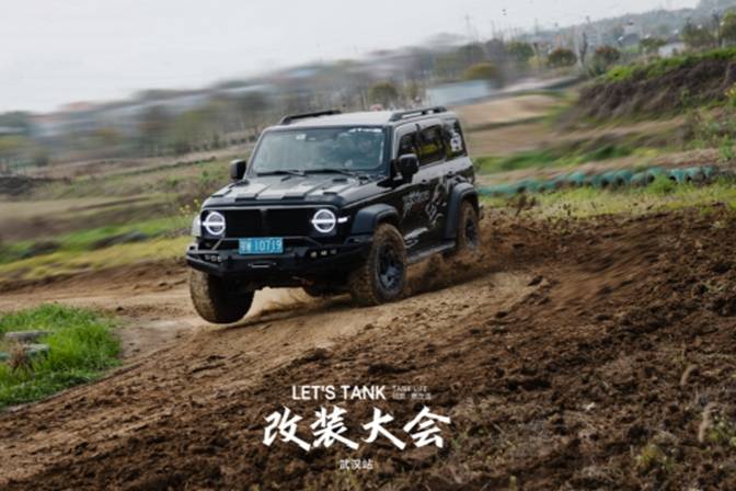 坦克品牌“LET'S TANK改装大会”武汉站！