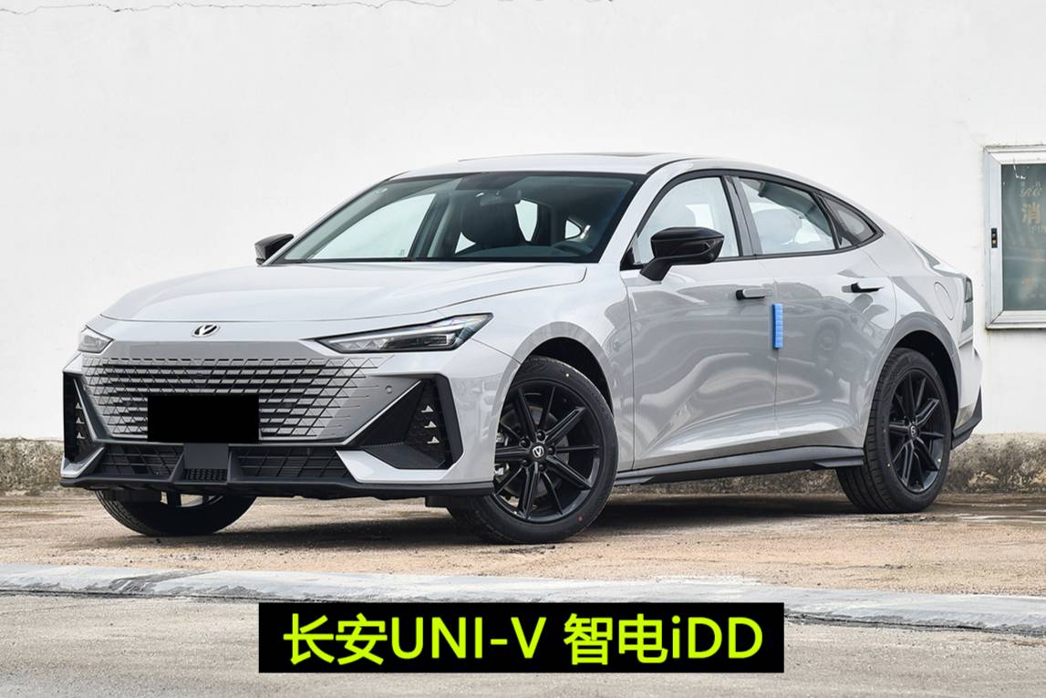 15萬的國產(chǎn)插混轎車咋樣？體驗長安UNI-V智電iDD