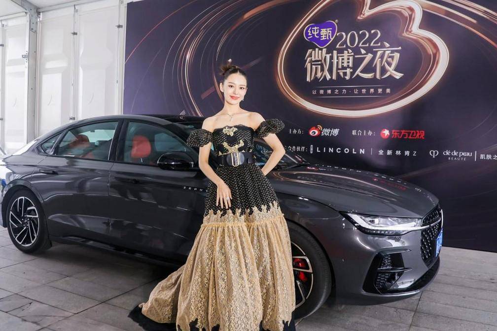 微博之夜林肯Z的出圈絕不是偶然