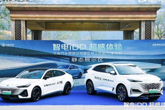 華北戰區長安汽車媒體試駕暨區域上市會圓滿落幕
