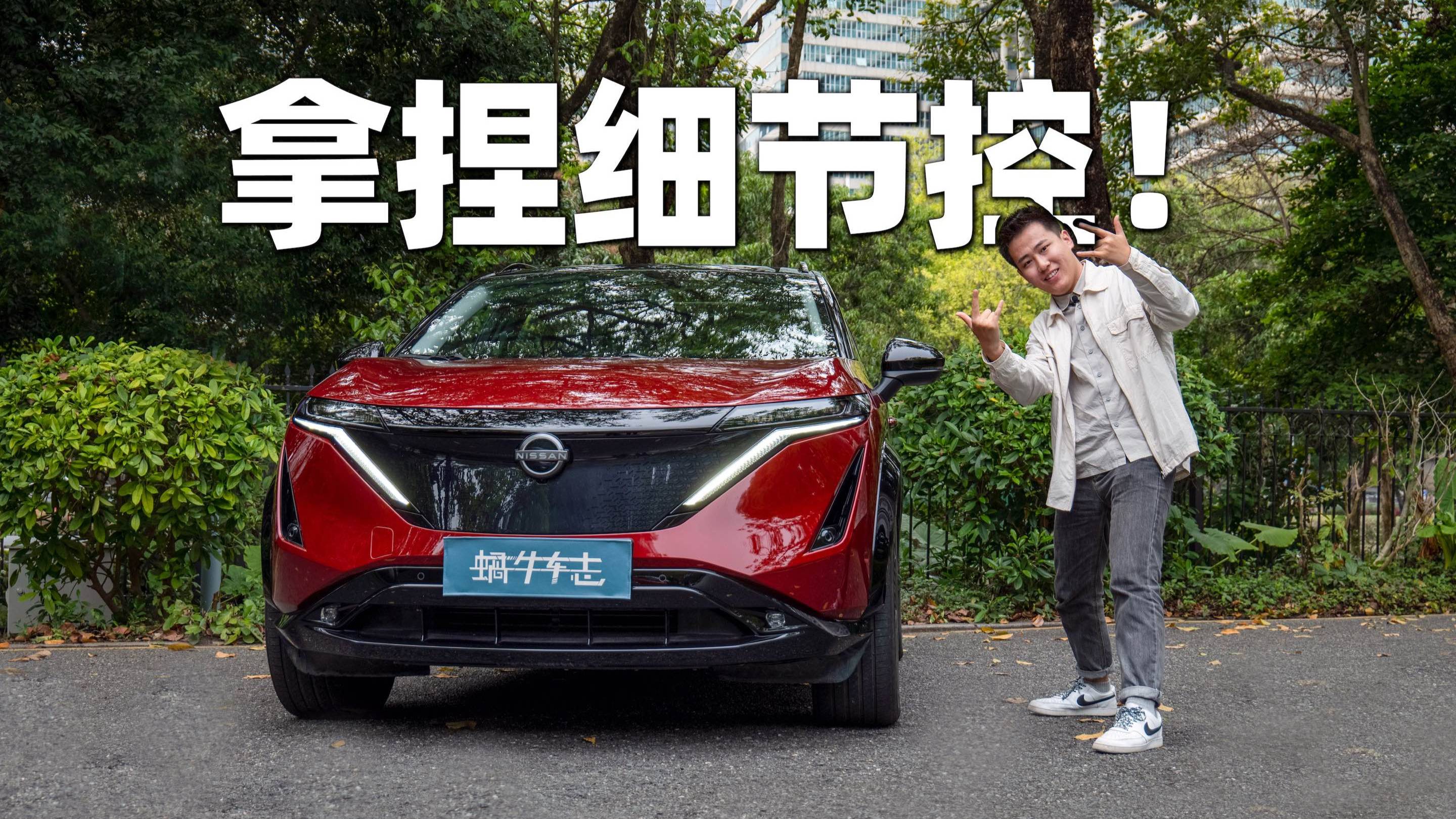 爸媽滿意，相親不愁！兄弟為何強力推薦東風(fēng)日產(chǎn)ARIYA艾睿雅