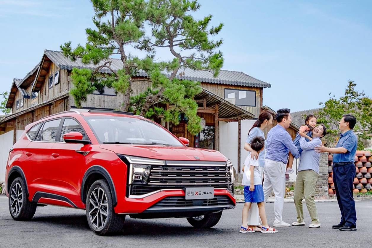 至高限時現金補貼30000元 思皓億元補貼惠民購車季