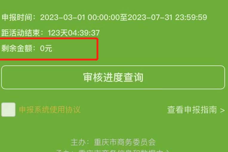 4月地方補貼金額告急 車企補貼持續加碼