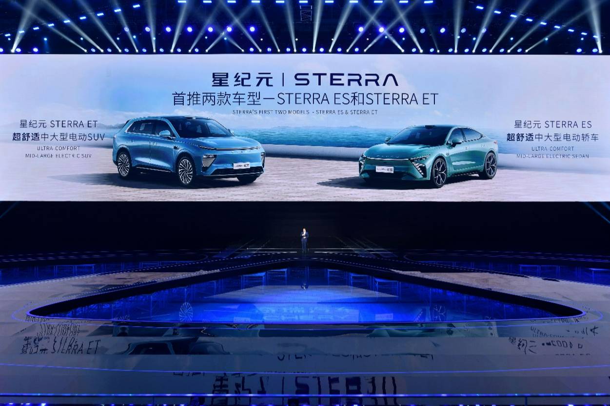 決勝新能源下半場，奇瑞汽車重磅發(fā)布新能源戰(zhàn)略！