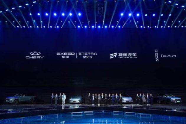  奇瑞發(fā)布新能源戰(zhàn)略，鯤鵬電混C-DM車型亮相