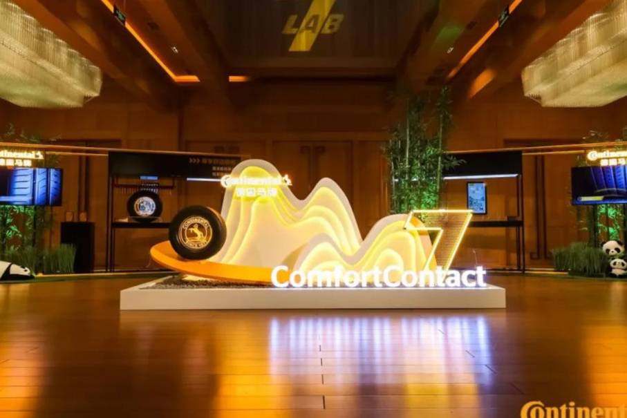 静音舒适轮胎，马牌ComfortContact CC7上市