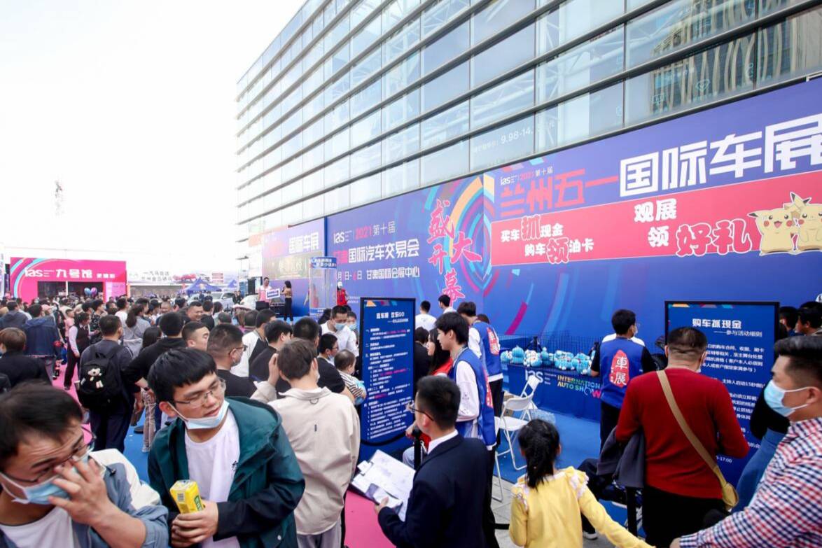 上海车展太远，甘青宁地区的人们，都在等2023兰州五一车展！