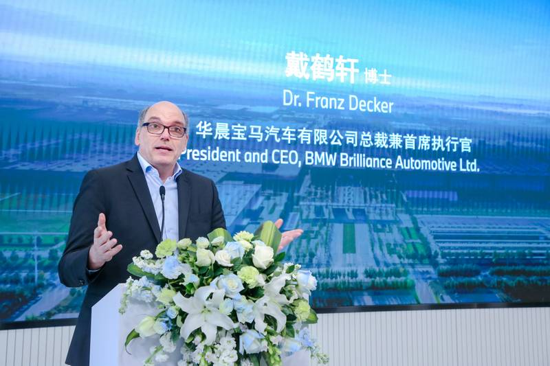 BMW iFACTORY生产战略助力汽车行业高质量发展