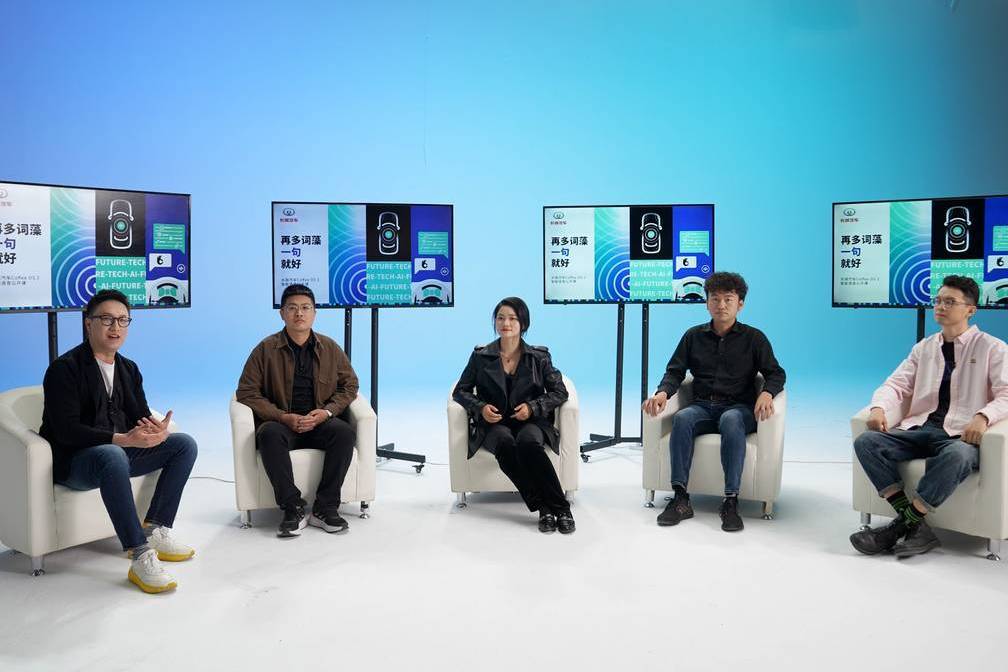 別開生面的技術公開課 長城汽車Coffee OS 2顛覆傳統(tǒng)
