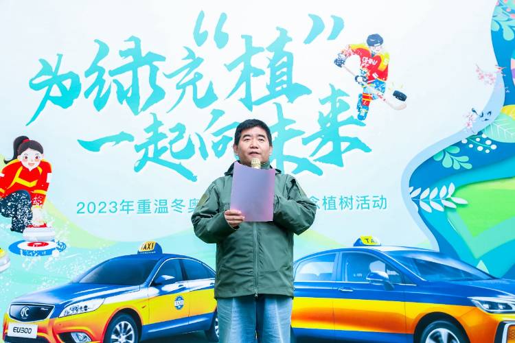 责任在肩，行动有力  北京汽车发展绿色未来