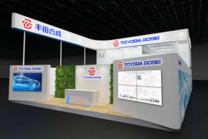 Toyoda Gosei 将参加上海国际汽车工业展览会