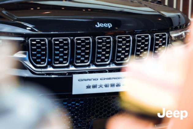 续传奇新篇，Jeep®全新⼤切诺基4xe城市全国巡演亮相郑州