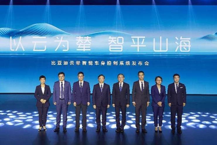 云輦系統上線,比亞迪再次領跑新能源汽車市場