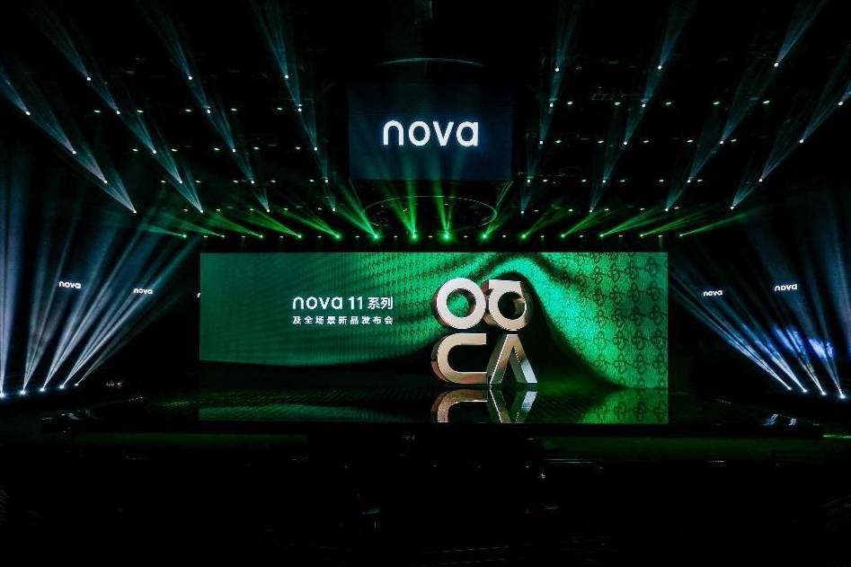 多款新品亮相！一文看懂nova 11系列及全場(chǎng)景新品發(fā)布會(huì)