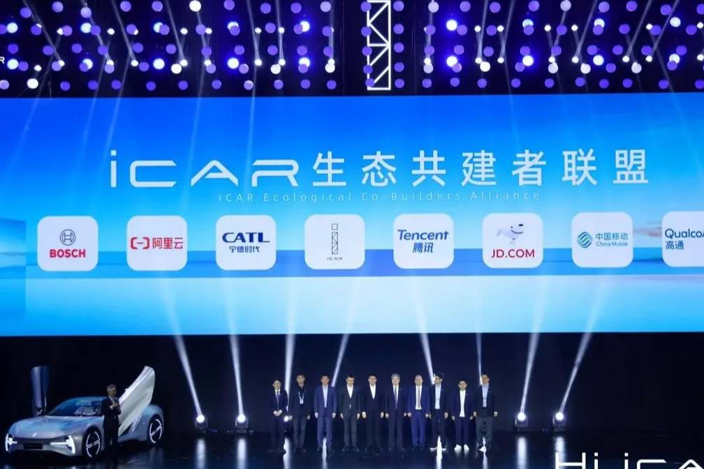 【e汽车】iCAR品牌之夜盛大启幕 入局新能源智能化赛道