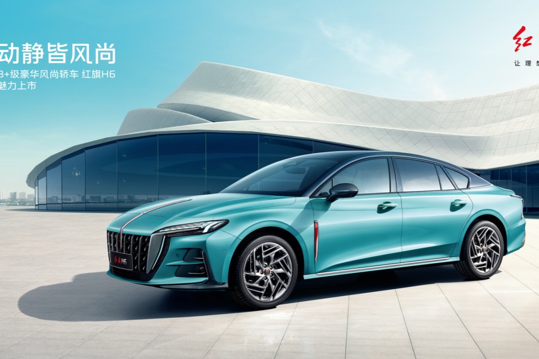全新紅旗L5霸氣領(lǐng)銜 紅旗品牌上海車展盡顯民族神韻