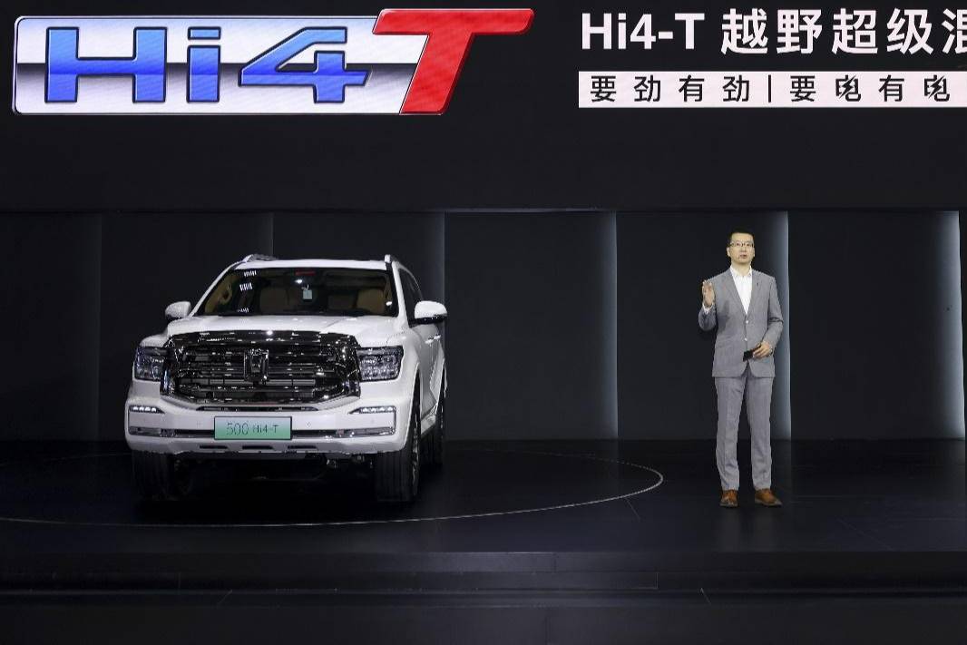 坦克500 Hi4-T車展亮相，預售價36萬元