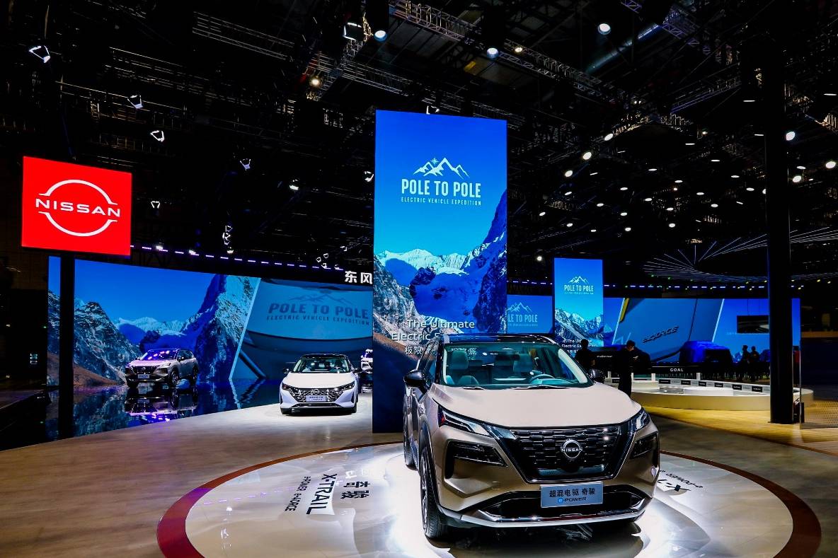 日產(chǎn)汽車攜Max-Out概念車等多款車型亮相上海車展
