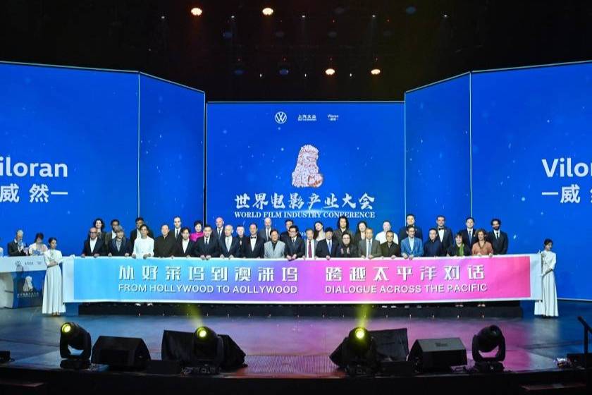 中国电影评论学会副会长张卫出席上汽大众威然世界电影产业大会