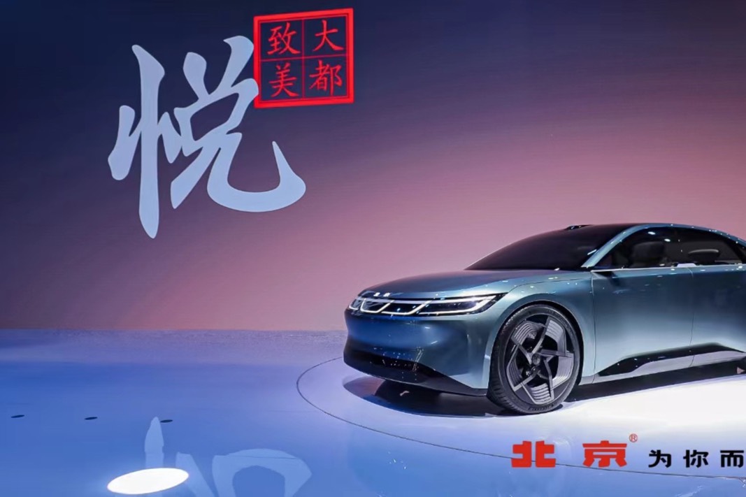 品牌戰(zhàn)略煥新，北京汽車(chē)為你“京”味十足