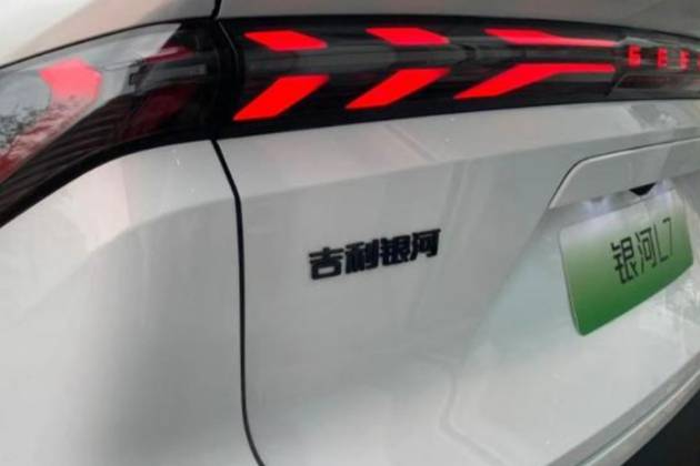 銀河L7登場上海國際車展，這不得來看看？