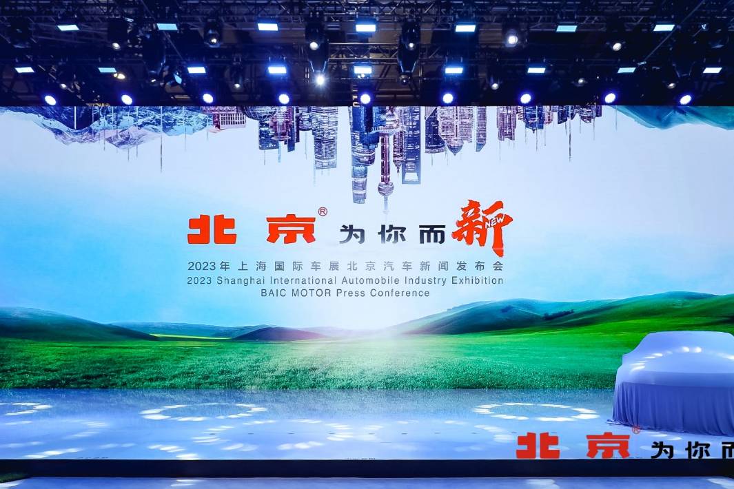 北京品牌戰(zhàn)略煥新 與小滿之家共生、同享、并進(jìn)