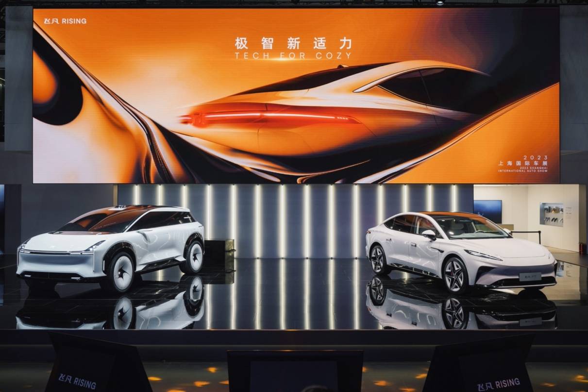 未来汽车设计具象化，上海车展飞凡携概念车发布极智舒适科技理念