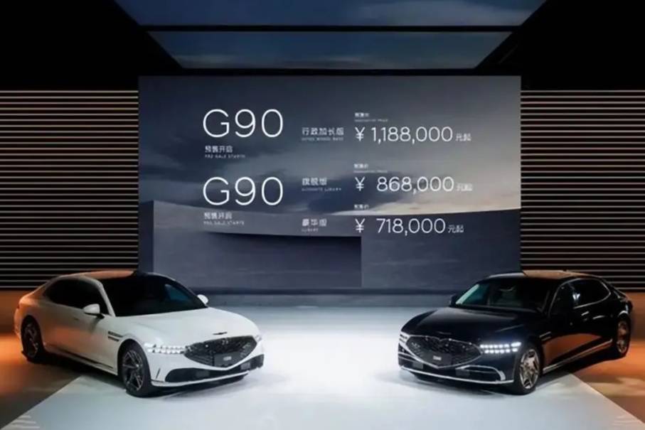 捷尼赛思G90与捷尼赛思GV70亮相2023上海国际车展