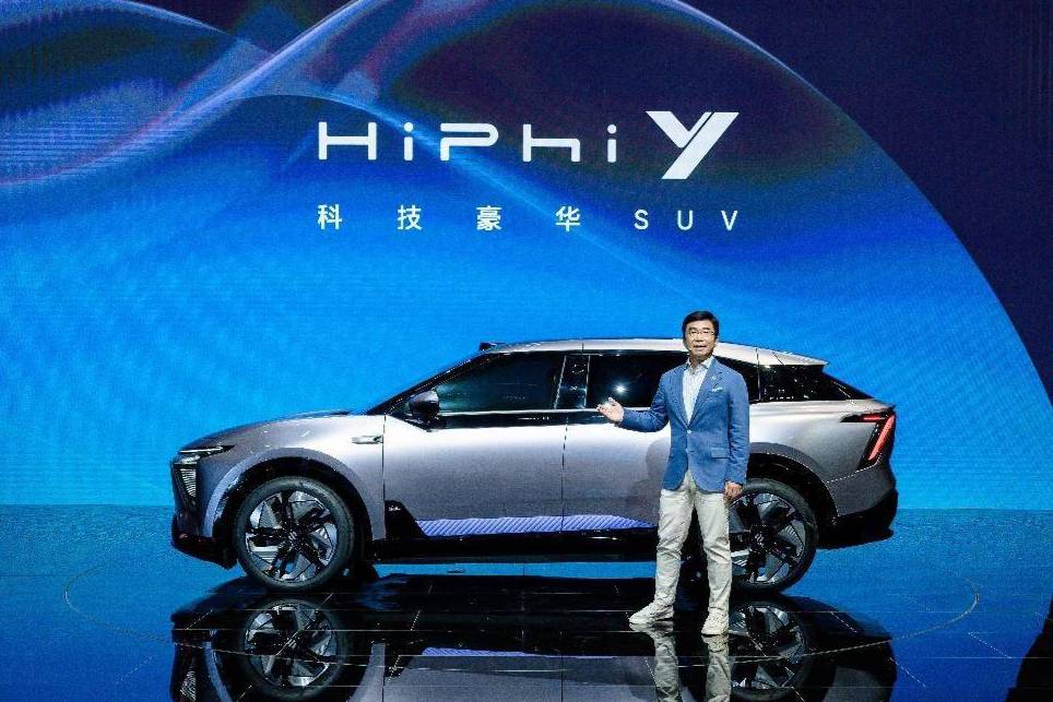 被稱之為“二代們的玩具”的高合怎么可能不出現在上海國際車展