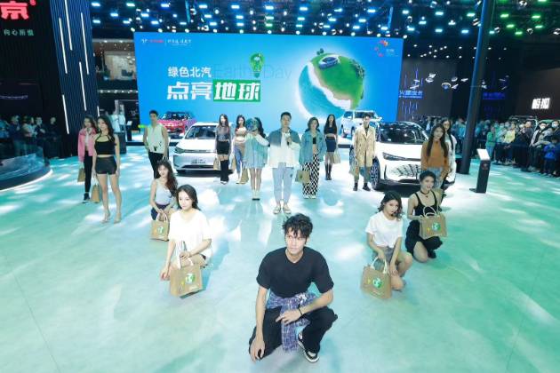 2023上海國(guó)際車展上的北汽綠色答卷