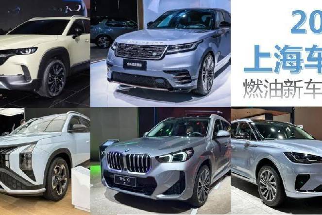 目光聚焦上海車展，新款林肯冒險(xiǎn)家掀起新春四月沖擊波