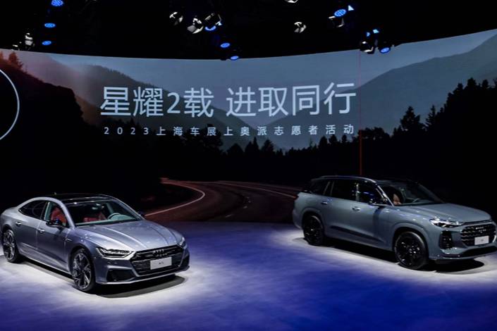上汽奧迪攜全系車型亮相2023上海國(guó)際車展