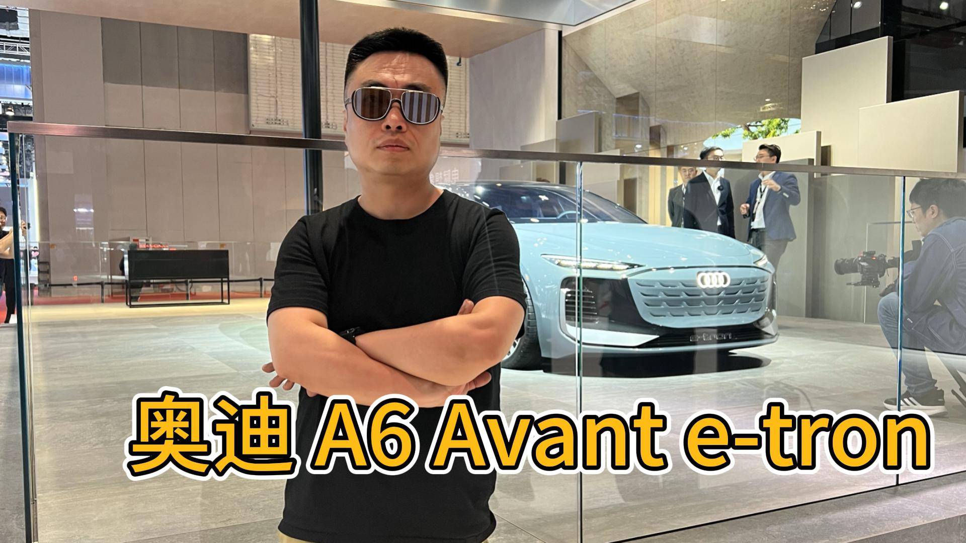 奥迪A6 Avant e-tron首款纯电旅行车亮相上海车展