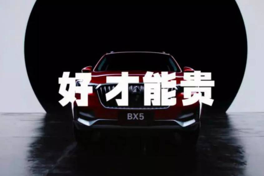 說好的“BBBA”呢？寶沃汽車最終還是破產(chǎn)