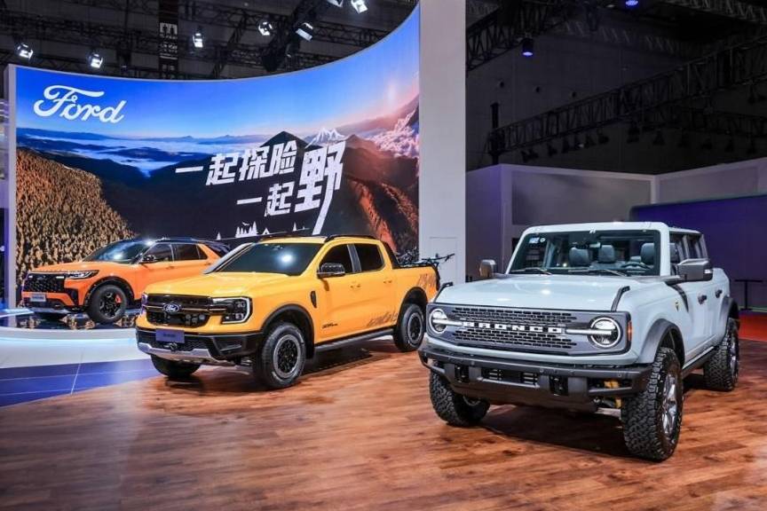 福特上海车展和中国消费者“一起野”